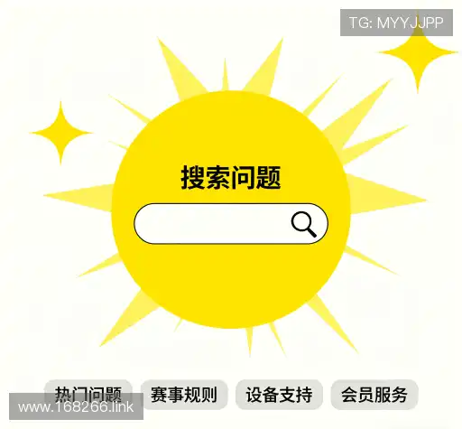 解答快线